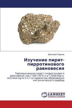 Paperback Izuchenie Pirit-Pirrotinovogo Ravnovesiya [Russian] Book