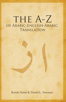 Paperback A to Z of Arabic-English-Arabic Translation Book