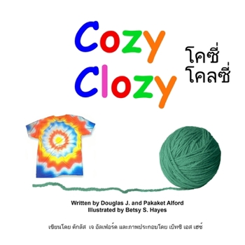 Paperback &#3650;&#3588;&#3595;&#3637;&#3656; &#3650;&#3588;&#3621;&#3595; Cozy Clozy [Thai] Book