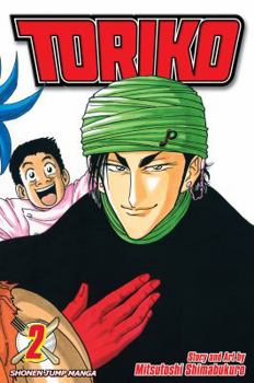 Toriko T02 - Book #2 of the  [Toriko]