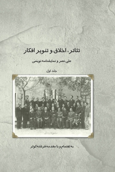 Paperback Theater, Morality and Enlightenment - Vol. 1: Ali Nasr and Playwriting Volume 1 [Persian] Book
