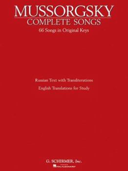 Paperback Complete Songs: Schirmer Library of Classics Volume 2018 Voice and Piano Book