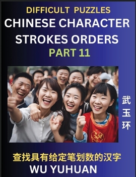 Difficult Level Chinese Character Strokes Numbers (Part 11)- Advanced Level Test Series, Learn Counting Number of Strokes in Mandarin Chinese Characte