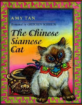 Library Binding The Chinese Siamese Cat Book