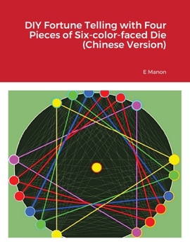 Paperback DIY Fortune Telling with Four Pieces of Six-color-faced Die (Chinese Version) [Chinese] Book