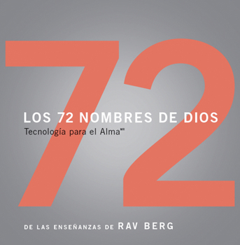 Los 72 Nombres de Dios: Tecnología Para El Alma (Spanish Edition)