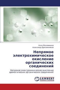 Paperback Nepryamoe Elektrokhimicheskoe Okislenie Organicheskikh Soedineniy [Russian] Book