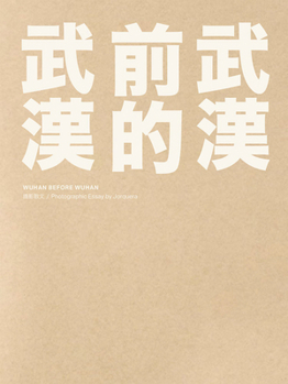 Hardcover Jorquera: Wuhan Before Wuhan Book