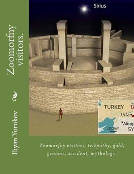 Paperback Zoomorfny visitors.: Zoomorfny visitors, telepathy, gold, genome, accident, mythology. Book