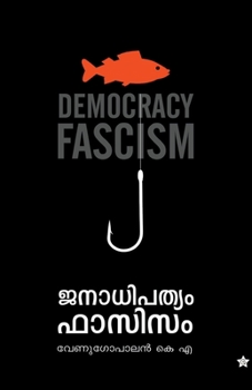 Paperback Janadhipathyam fascism [Malayalam] Book