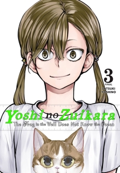 ヨシノズイカラ 3 - Book #3 of the Yoshi no Zuikara: The Frog in the Well Does Not Know the Ocean