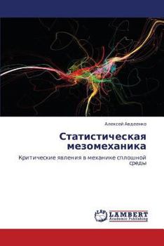 Paperback Statisticheskaya Mezomekhanika [Russian] Book