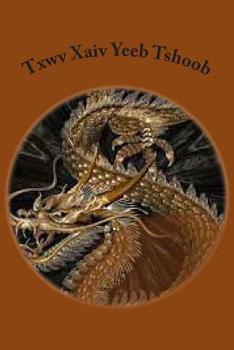 Paperback Txwv Xaiv Yeeb Tshoob: Foom Kom Book