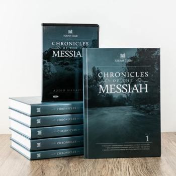 Hardcover Torah Club: Chronicles of the Messiah, Commentary Set + Audio Magazine Book