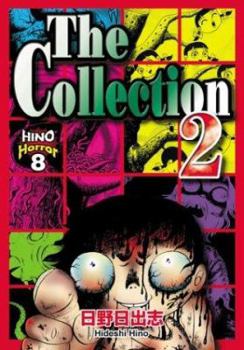 The Collection 2 (Hino Horror) - Book  of the Hino Horror