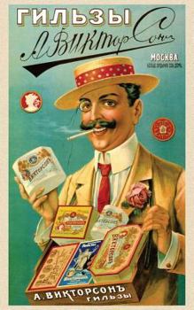 Paperback VIKTORSON cigarette papers Vintage Ad - 20 Page, 5x8, Lined Journal Notebook Book