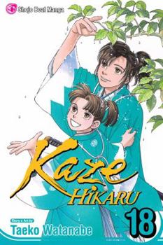 Kaze Hikaru, Vol. 18 - Book #18 of the Kaze Hikaru