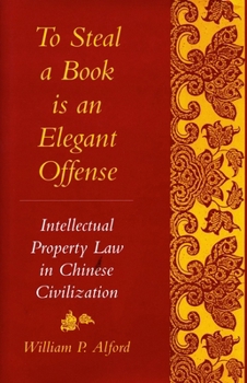 Paperback To Steal a Book Is an Elegant Offense: Intellectual Property Law in Chinese Civilization Book