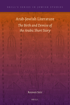 Hardcover Arab-Jewish Literature: The Birth and Demise of the Arabic Short Story Book