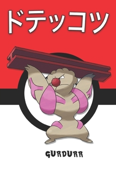 Gurdurr: ????? Dotekkotsu Ouvrifier Strepoli Pokemon Notebook Blank Lined Journal