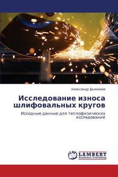 Paperback Issledovanie Iznosa Shlifoval'nykh Krugov [Russian] Book