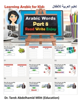 Paperback Learning Arabic For Kids: Part 8 Arabic Words Book