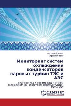 Paperback Monitoring Sistem Okhlazhdeniya Kondensatorov Parovykh Turbin Tes I AES [Russian] Book