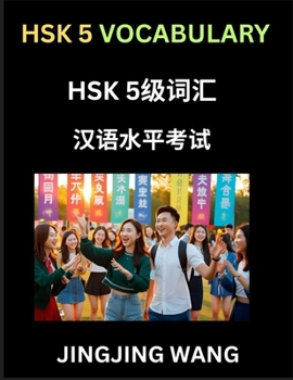 Paperback HSK Level 5 Vocabulary- Self-learn Words, Example Sentences, Essays to Prepare HSK 1 Test, A Guide to Prepare and Qualify Mandarin Chinese Language TE Book