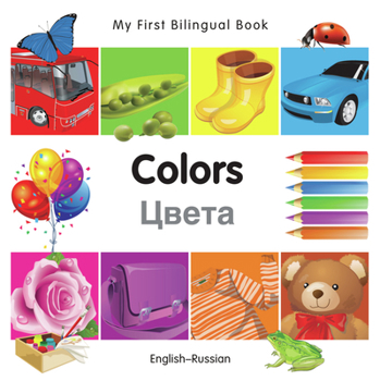 Board book My First Bilingual Book-Colors (English-Russian) Book