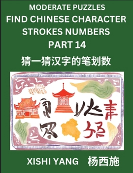 Paperback Moderate Level Puzzles to Find Chinese Character Strokes Numbers (Part 14)- Simple Chinese Puzzles for Beginners, Test Series to Fast Learn Counting S [Chinese] Book