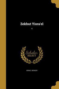 Paperback Zekhut Yisra'el; 4 [Hebrew] Book