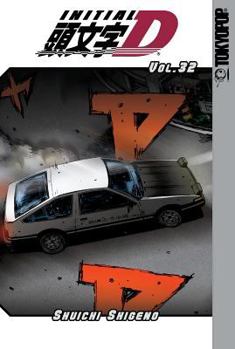 Initial D Volume 32 - Book #32 of the Initial D