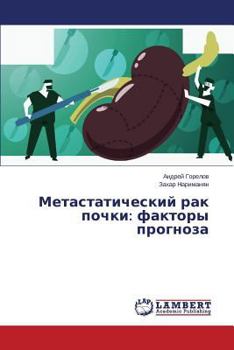 Paperback Metastaticheskiy rak pochki: faktory prognoza [Russian] Book