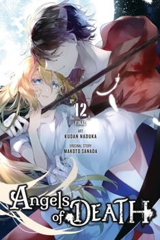 殺戮の天使 12 - Book #12 of the Angels of Death