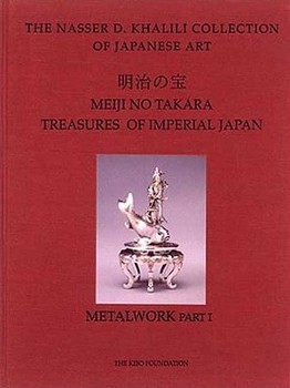 Hardcover Treasures of Imperial Japan, Volume 2, Parts 1 and 2, Metalwork Book