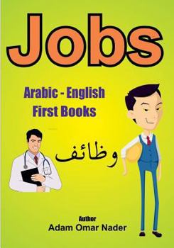 Paperback Arabic - English First Books: Jobs Book