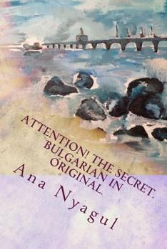 Paperback Attention! the Secret. Bulgarian in Original.: The Secret. How My Kidneys Turned Out to Worked Normally Again, to Be Normal Again, for 12 Weeks. My St [Bulgarian] Book