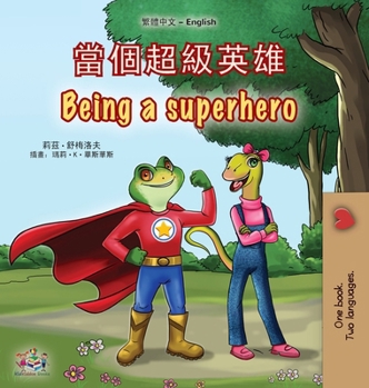 Hardcover Being a Superhero (Chinese Traditional English Bilingual Children's Book) [Chinese] Book