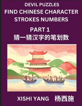 Paperback Devil Puzzles to Count Chinese Character Strokes Numbers (Part 1)- Simple Chinese Puzzles for Beginners, Test Series to Fast Learn Counting Strokes of [Chinese] Book