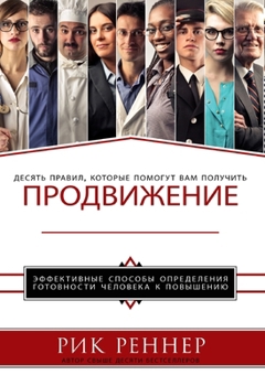Paperback ?????????? (??? ??????) (Russian Edition) [Russian] Book