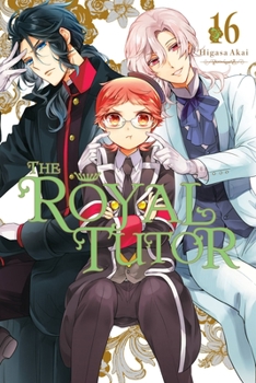 王室教師ハイネ 16 - Book #16 of the Royal Tutor