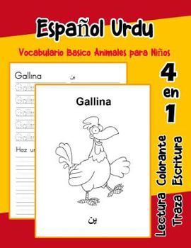 Paperback Español Urdu Vocabulario Basico Animales para Niños: Vocabulario en Espanol Urdu de preescolar kínder primer Segundo Tercero grado [Spanish] Book