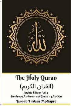 Paperback The Holy Quran (&#1575;&#1604;&#1602;&#1585;&#1575;&#1606; &#1575;&#1604;&#1603;&#1585;&#1610;&#1605;) Arabic Edition Vol 2 Surah 039 Az-Zumar and Sur Book