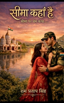 ???? ???? ?? (Hindi Edition)