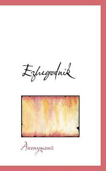 Paperback Ezhegodnik [Russian] Book
