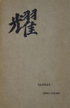 Paperback Cathay Book