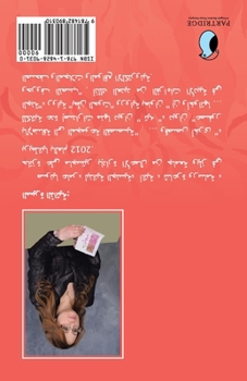 Paperback ... [Arabic] Book