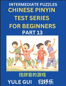 Paperback Intermediate Chinese Pinyin Test Series (Part 13) - Test Your Simplified Mandarin Chinese Character Reading Skills with Simple Puzzles, HSK All Levels [Chinese] Book