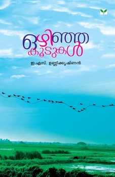 Paperback ozhinja kootukal [Malayalam] Book