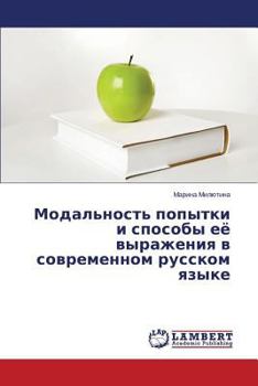 Paperback Modal'nost' popytki i sposoby eye vyrazheniya v sovremennom russkom yazyke [Russian] Book